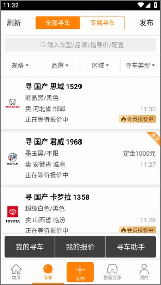 ţţ����(��������ƽ̨)