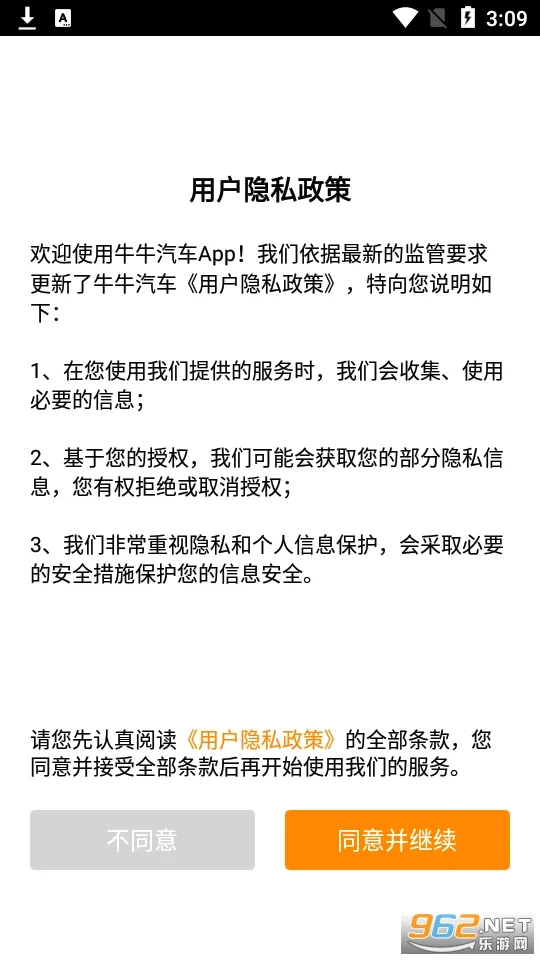 ţţ����(��������ƽ̨)v8.4.2 �ֻ���