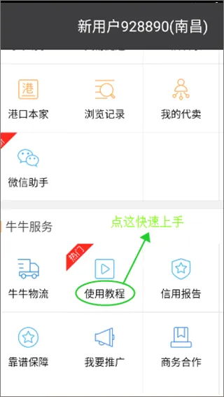ţţ����(��������ƽ̨)