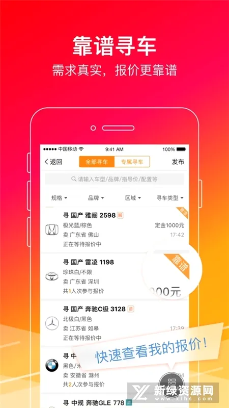 ţţ����(��������ƽ̨)