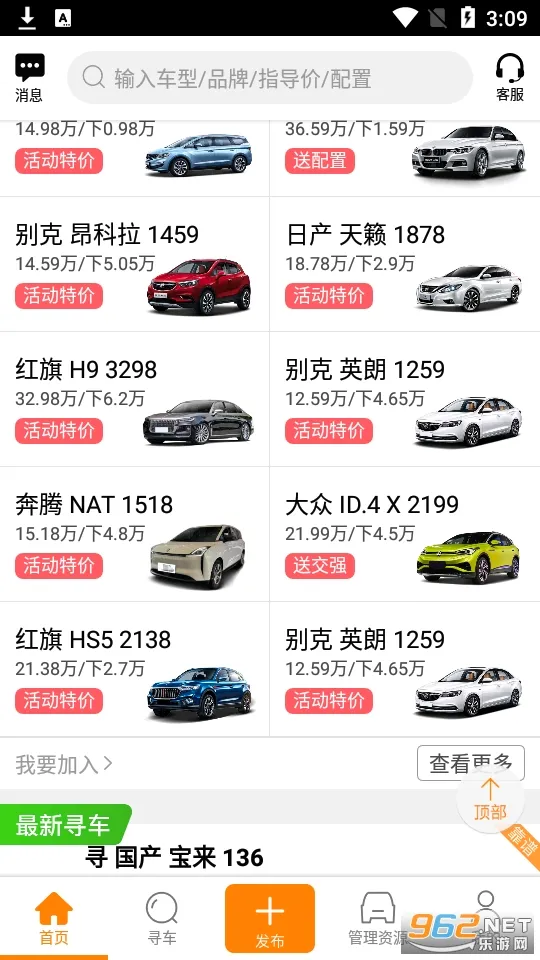 ţţ����(��������ƽ̨)v8.4.2 �ֻ���