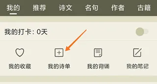 ��ʫ����2026���°汾