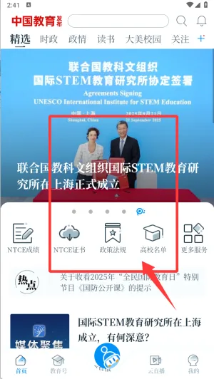 �й���������(������Ѷƽ̨)