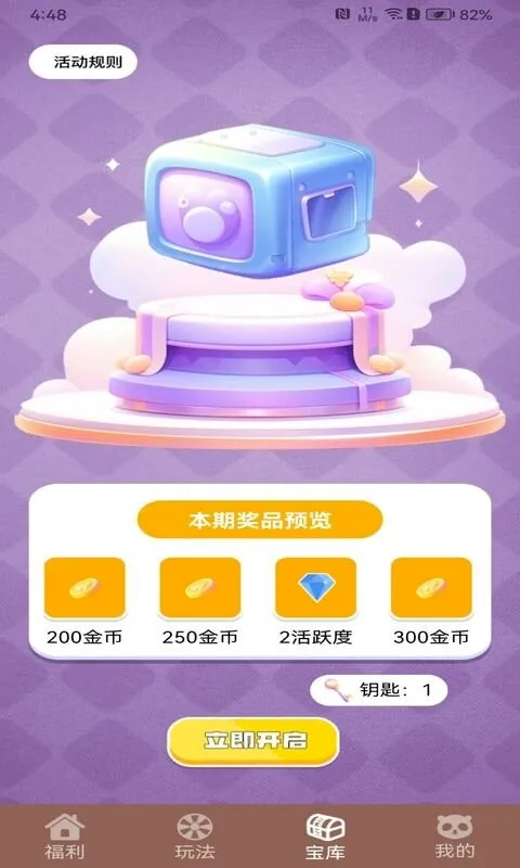 ��ҪӮƤ�������ֻ���v1.0.13 ��׿��