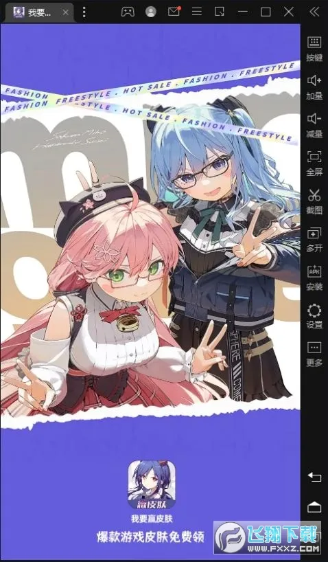 ��ҪӮƤ�������ֻ���v1.0.13 ��׿��