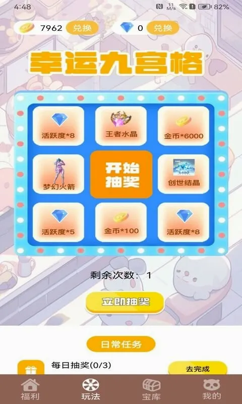 ��ҪӮƤ�������ֻ���v1.0.13 ��׿��