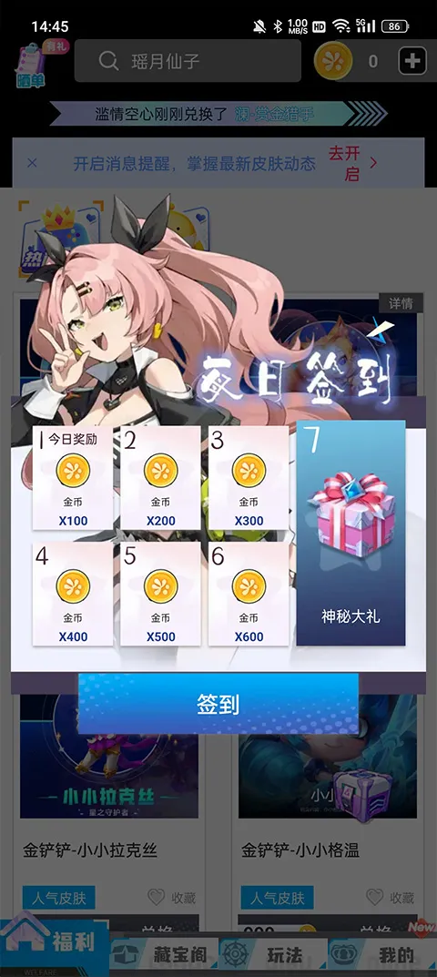 ��ҪӮƤ�������ֻ���