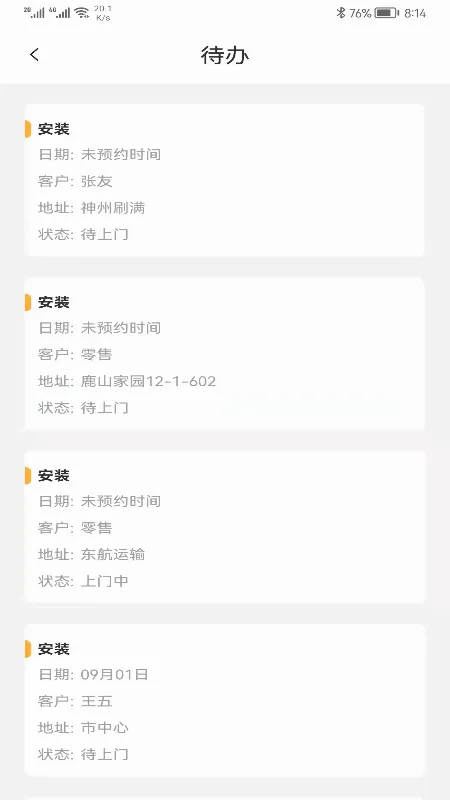 ����K32026���°汾v2.1.36 �ٷ�����