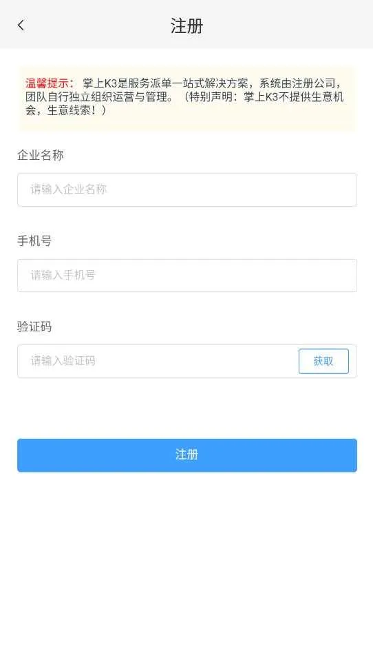 ����K32026���°汾v2.1.36 �ٷ�����
