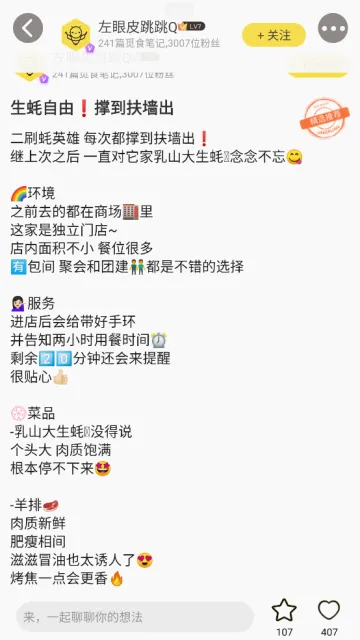 ��ʳ��(��ʳ�Ƽ�ƽ̨)v5.0.7 �ֻ���