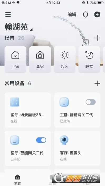 ����e�������ֻ���v3.3.0 ��׿��