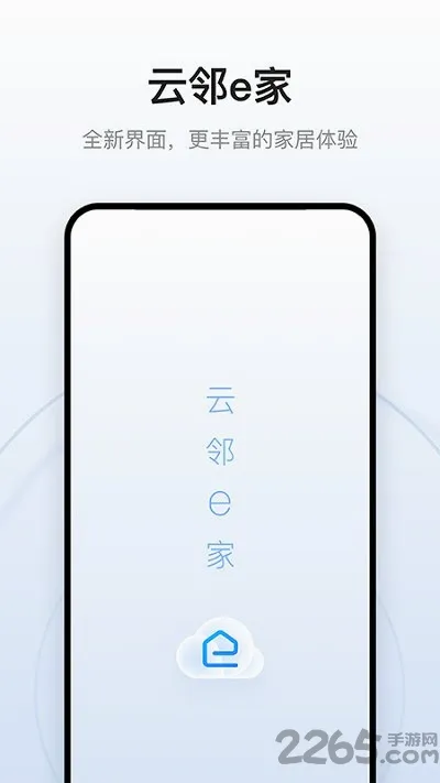 ����e�������ֻ���v3.3.0 ��׿��