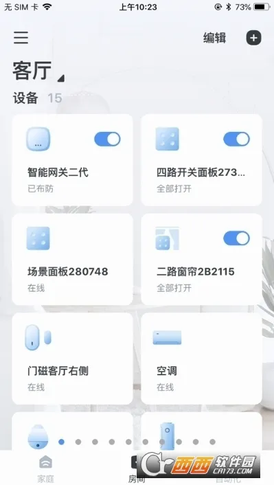 ����e�������ֻ���v3.3.0 ��׿��