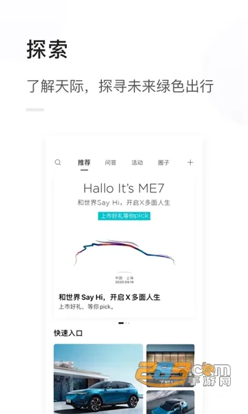 �������(��������ƽ̨)v1.3.46 ��Ѱ�
