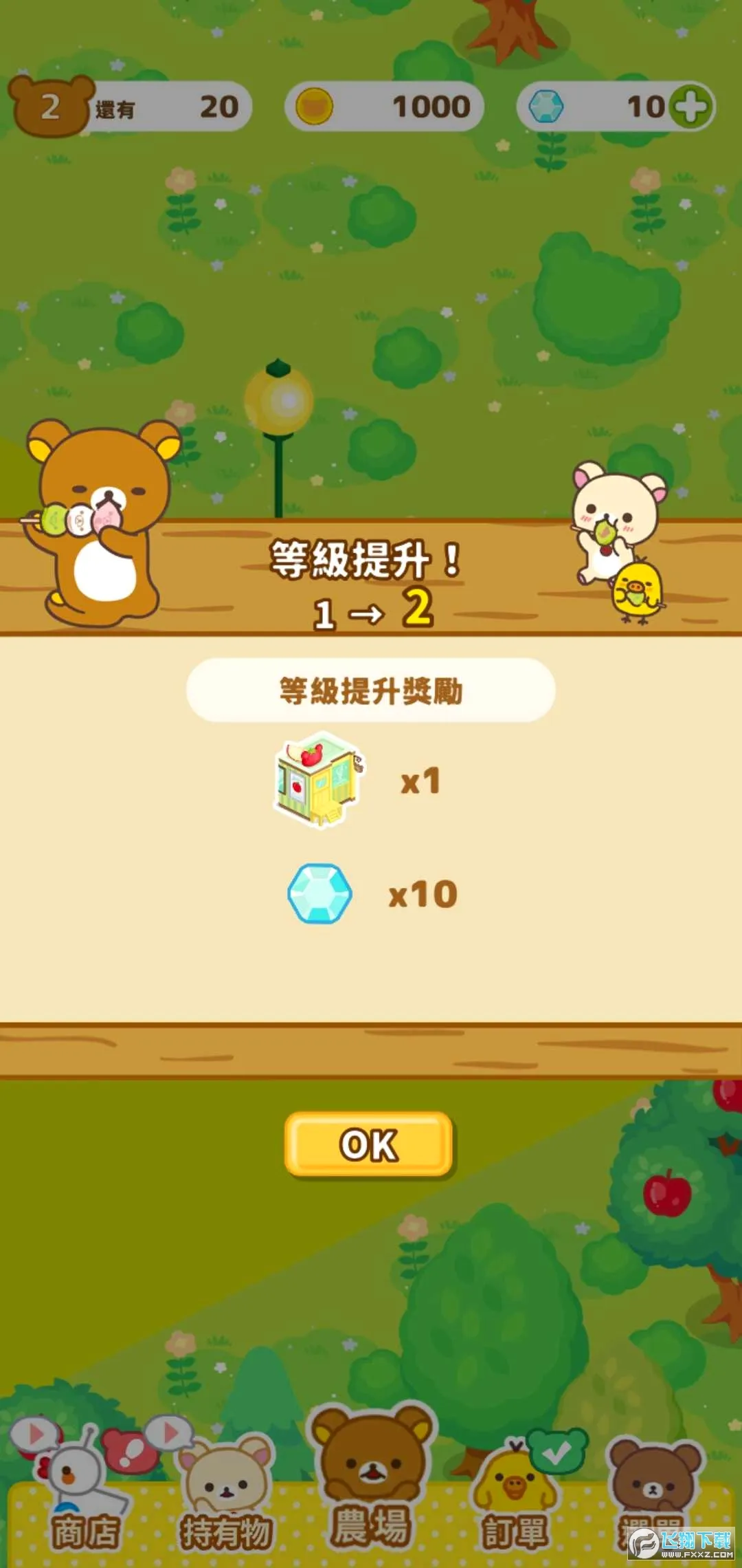 ����С��ũ��(ũ����Ӫ��Ϸ)v6.7.0 ��Ѱ�