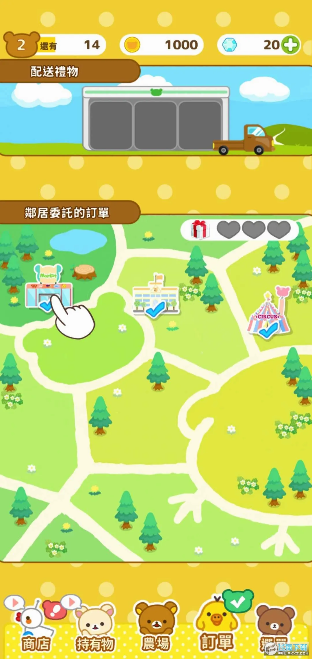 ����С��ũ��(ũ����Ӫ��Ϸ)v6.7.0 ��Ѱ�