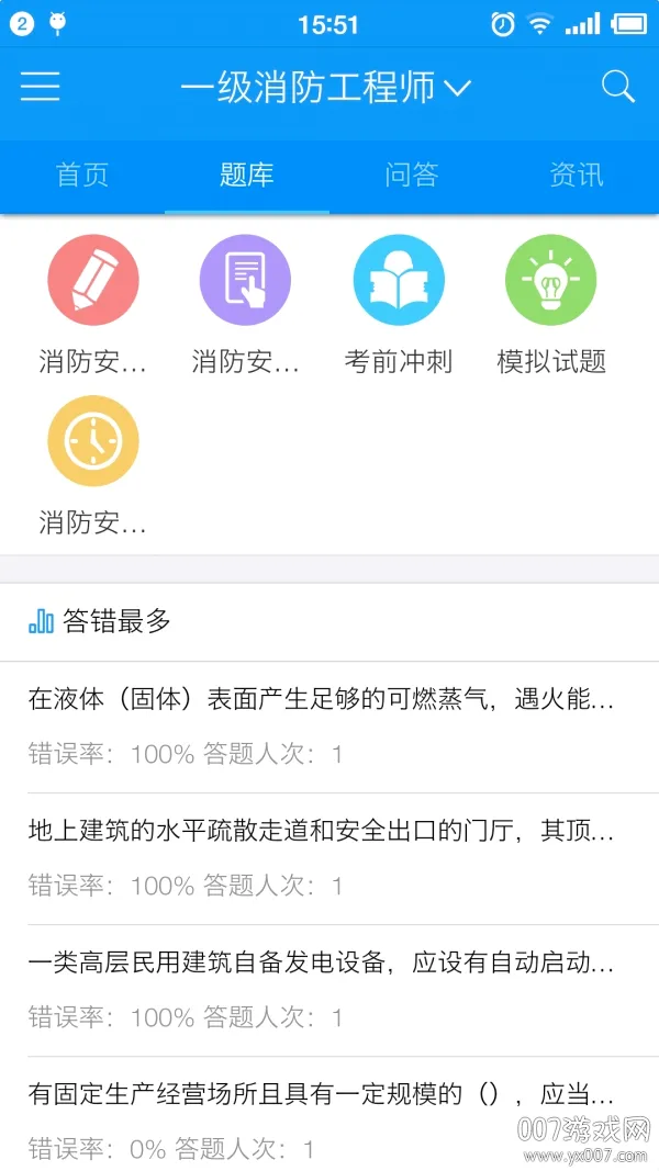 ��ѧ���������ֻ���