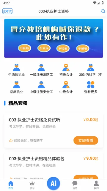 ��ѧ���������ֻ���