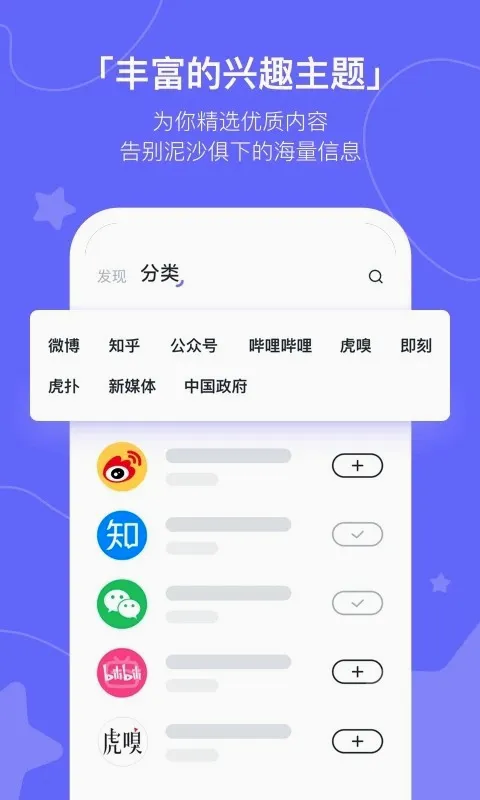 ����kik(��Ѷ�ۺ�Ӧ��)v2.20.0 �ٷ�����
