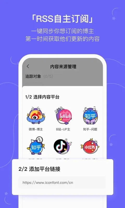 ����kik(��Ѷ�ۺ�Ӧ��)v2.20.0 �ٷ�����
