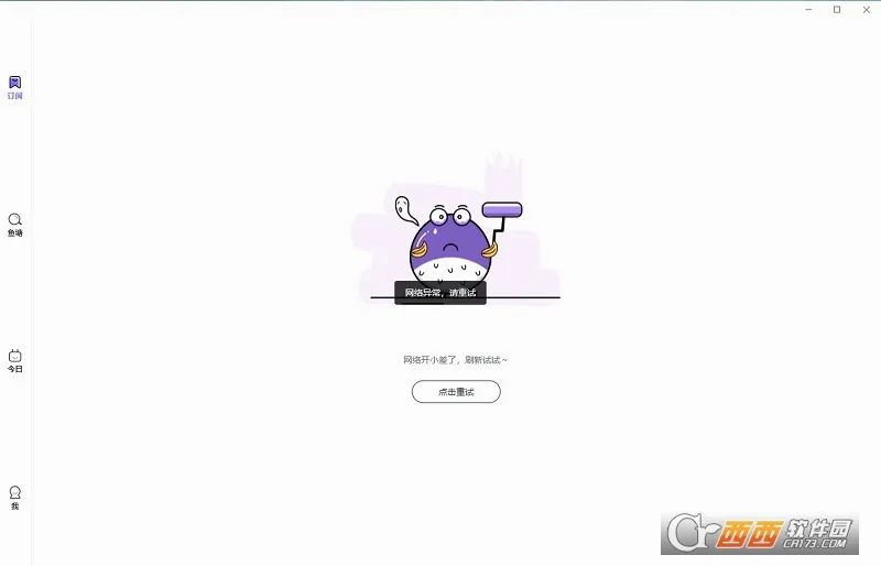 ����kik(��Ѷ�ۺ�Ӧ��)v2.20.0 �ٷ�����