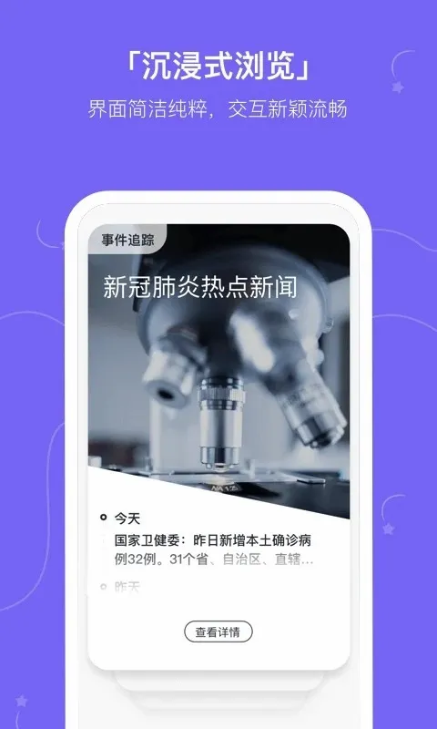 ����kik(��Ѷ�ۺ�Ӧ��)v2.20.0 �ٷ�����