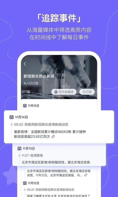 ����kik(��Ѷ�ۺ�Ӧ��)v2.20.0 �ٷ�����