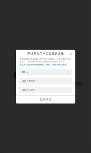 ��������(���Կ�����Ϸ)v6.2.6 �ֻ���