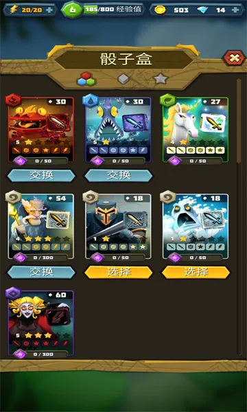 ��������(���Կ�����Ϸ)v6.2.6 �ֻ���