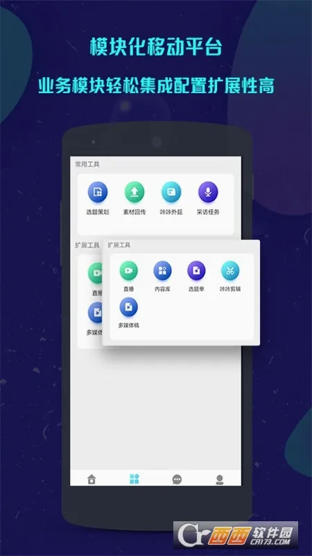 ���ǲɱ�(���Ųɱ�ƽ̨)v1.5.46 ��Ѱ�