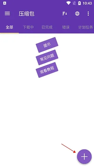 idm������(���ؼ�������)
