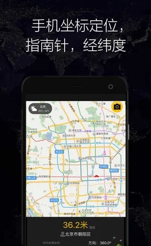 GPSʵʱ����2026���°汾