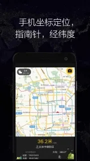GPSʵʱ����2026���°汾v1.70 �ٷ�����