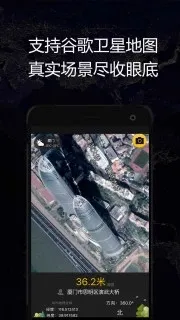 GPSʵʱ����2026���°汾v1.70 �ٷ�����