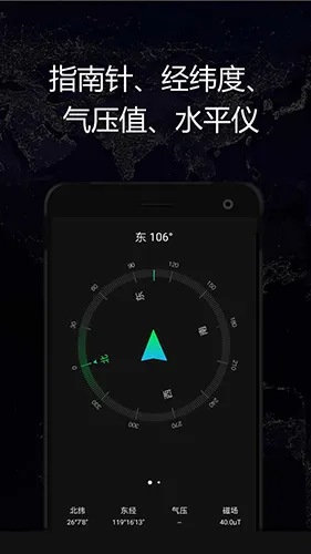 GPSʵʱ����2026���°汾v1.70 �ٷ�����