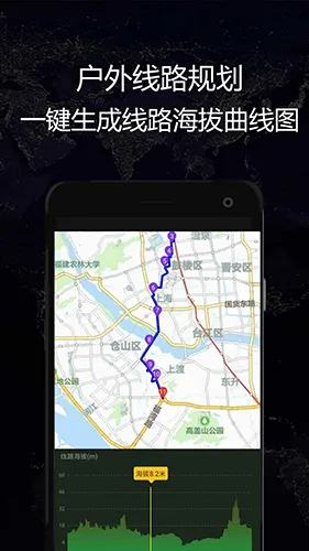 GPSʵʱ����2026���°汾v1.70 �ٷ�����