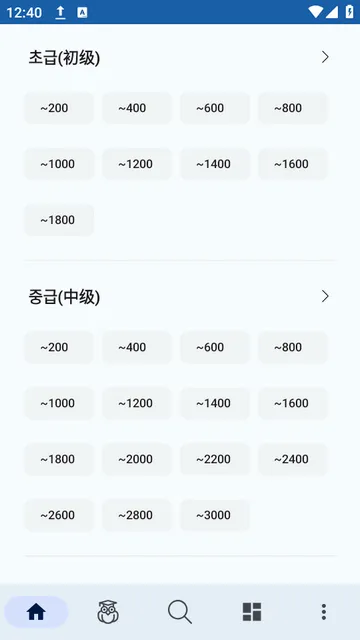 ����ʵ�2026���°汾v1.0.4 �ٷ�����