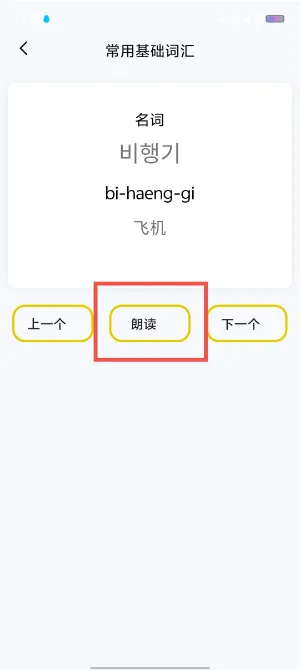����ʵ�2026���°汾