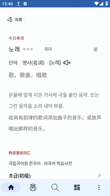 ����ʵ�2026���°汾v1.0.4 �ٷ�����