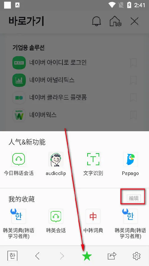 ����ʵ�2026���°汾