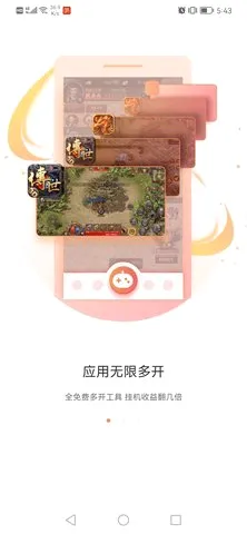 ̰����Ϸ����2026���°汾v2.9.02.020 �ٷ�����