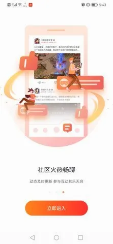 ̰����Ϸ����2026���°汾v2.9.02.020 �ٷ�����