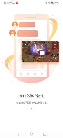 ̰����Ϸ����2026���°汾v2.9.02.020 �ٷ�����