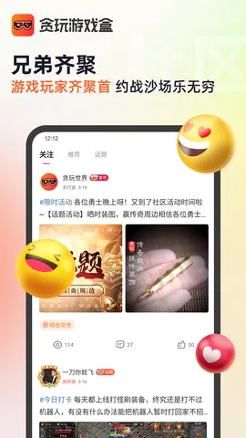 ̰����Ϸ����2026���°汾v2.9.02.020 �ٷ�����