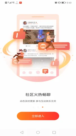 ̰����Ϸ����2026���°汾v2.9.02.020 �ٷ�����