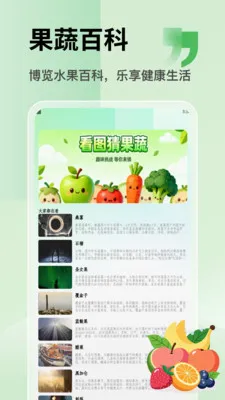 ̩����ѡƽ̨(�������ɿ���)v1.1 ��׿��
