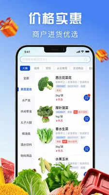 ǰ������Ӧ��(��Ʒ��Ӧ����)v1.6.004 ��Ѱ�