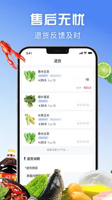 ǰ������Ӧ��(��Ʒ��Ӧ����)v1.6.004 ��Ѱ�