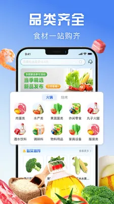ǰ������Ӧ��(��Ʒ��Ӧ����)v1.6.004 ��Ѱ�