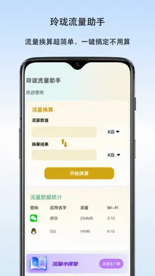 �����������������ֻ���v1.3 ��Ѱ�